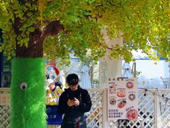 -辽宁大学(崇山校区)