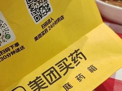 -西贝(金桥店)