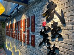 -九龙湾·御膳坊(九龙窠路店)