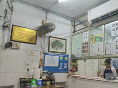 -五福堂龟苓膏(河东北山店)