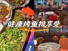 -何师烧烤Pro ·江湖川菜·小龙虾·精酿(太古里旗舰店)