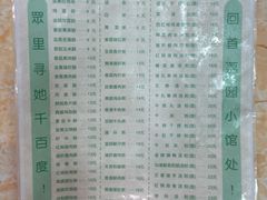 -荔园小馆(园岭新村二期店)
