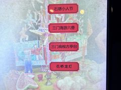 -台州博物馆