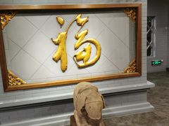-北京全聚德(西客站店)