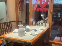 -四点金粥底火锅(沂州里店)