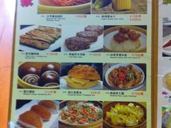 菜单-小榄人家酒楼(民安店)
