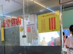 -广场正宗原汁薏米店