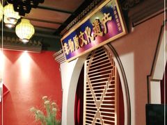 -长安炊烟庭院陕菜(七路明光路店)