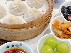 苏式鲜肉小笼包-裕兴记•蟹黄面馆(人民广场店)