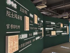 -苏州图书馆(人民路总馆)
