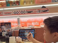 -万岁寿司(万国店)