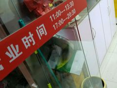 -黑皮酸菜鱼(绣花巷店)