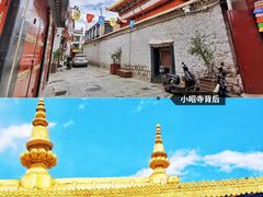 -小昭寺