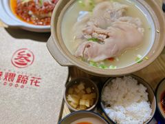 -叁煨蹄花·下饭盐帮菜(人民广场店)