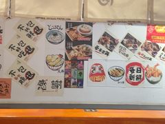 -天妇罗内顺田(罗湖店)