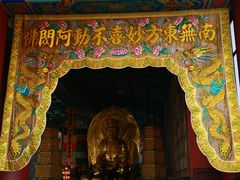 IMG_1777-大明幻境第一城