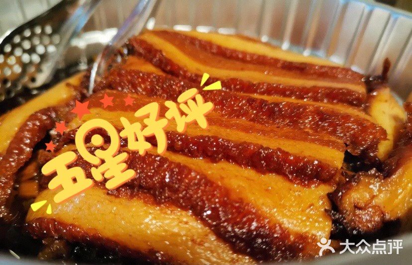 🔥贾国龙/到家/功夫菜🔥在家吃遍天下美食