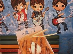 -阿信厚吐司(曾厝垵店)