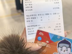 -棋盘山冰雪大世界