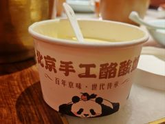 -小吊梨汤·北京菜·烤鸭(鸟巢店)