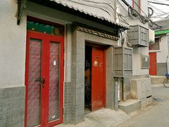 九道湾南巷起始处-九道湾胡同