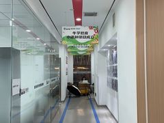 -牛学教育雅思托福PTE·小语种培训(小寨校区)