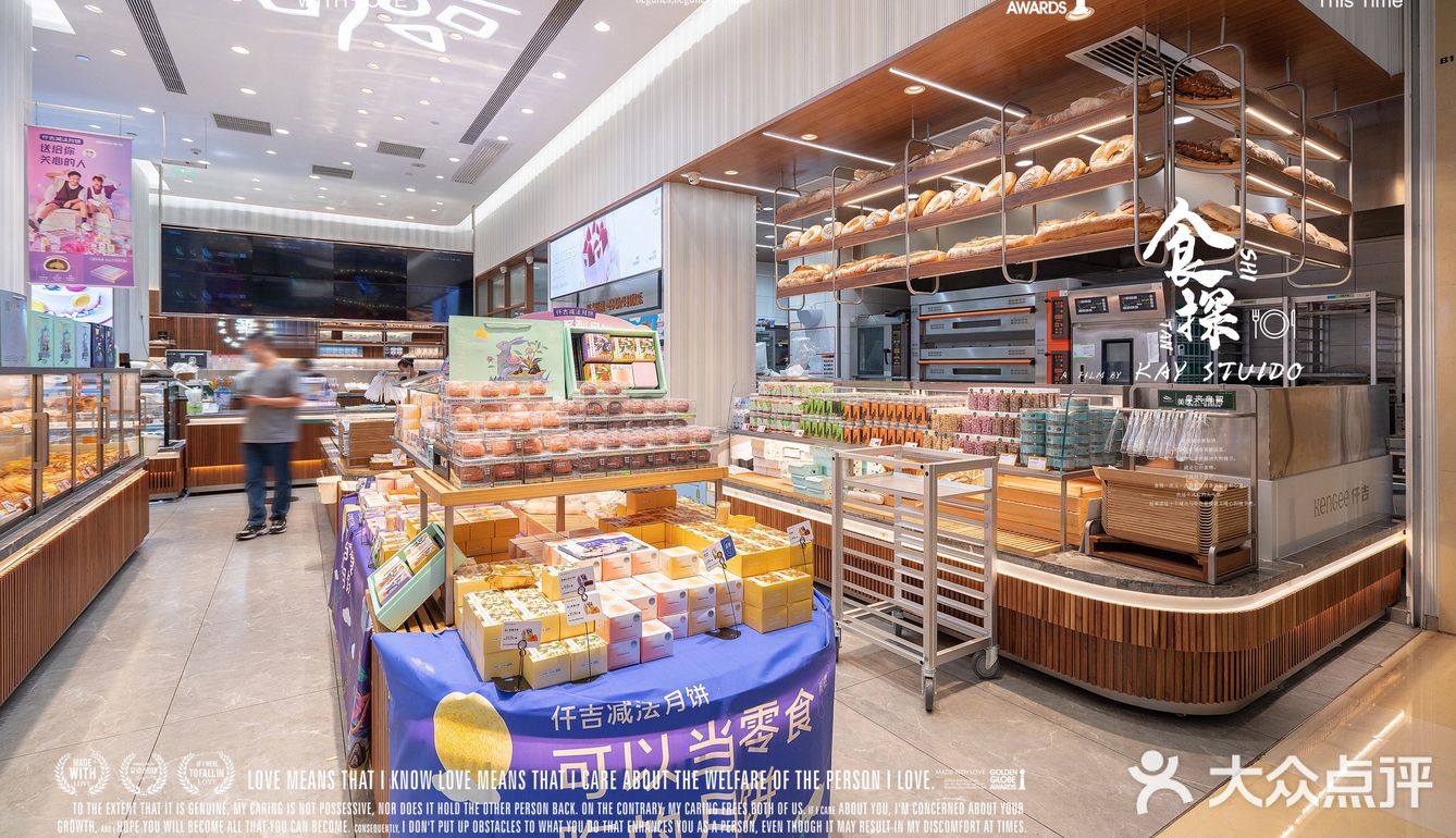 再也不用担心吃中秋月饼会变胖了[胜利]