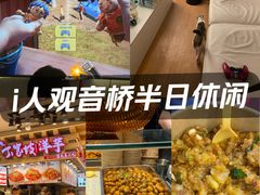 -观音桥步行街