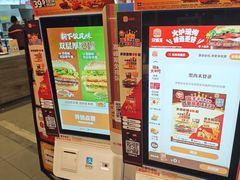 -汉堡王(天津鲁能店)