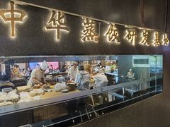 -百年认一力·清真牛羊肉(南中环店)