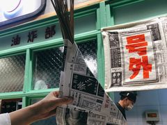 门面-乐乐姐超级土豆(中关村5号店)
