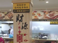 -東豫狼鲜货烧烤. 碳火烤鱼. 小龙虾(上海首店)