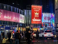 -观音桥步行街
