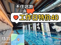 -北京索菲特大酒店