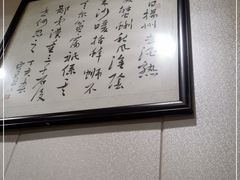 -壶园美食·淮扬菜(东圈门店)