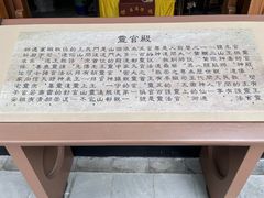 -关岳庙