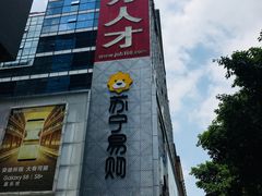 -广州仁爱天河医院体检中心