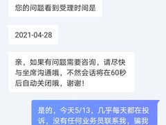 -平安人寿保险(上海市浦东新区浦东客户服务中心)