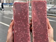 -戴记糖坊(西马路店)