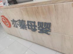 -Cocodemer女性健康·产后恢复(天一广场店)