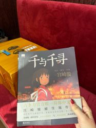 -斯坦熊亲子密室(富力广场店)
