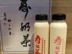 -寿奶茶·鲜奶与茶(合生汇购物中心店)