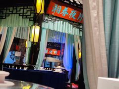 -红蜡烛•瓦罐粥家常菜•夜宵(中山路店)