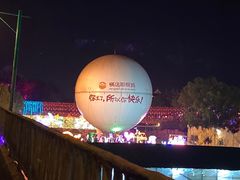 -横店影视城梦幻谷园区