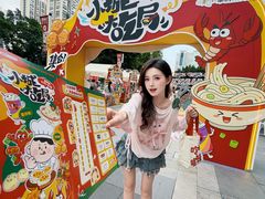 -福田卓悦INTOWN购物中心