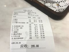 账单-食潮汕头鲜牛馆(望京保利店)
