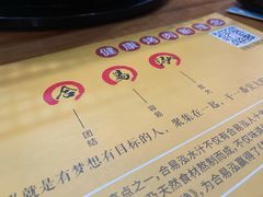 -合易泓烤肉·海肠捞饭(火车站店)