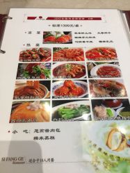 -四方阁酒楼·宴会厅(圣灯店)