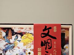 -台灣光芒手作(万安街店)