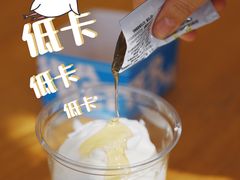 -Blueglass酸奶(财富购物中心店)